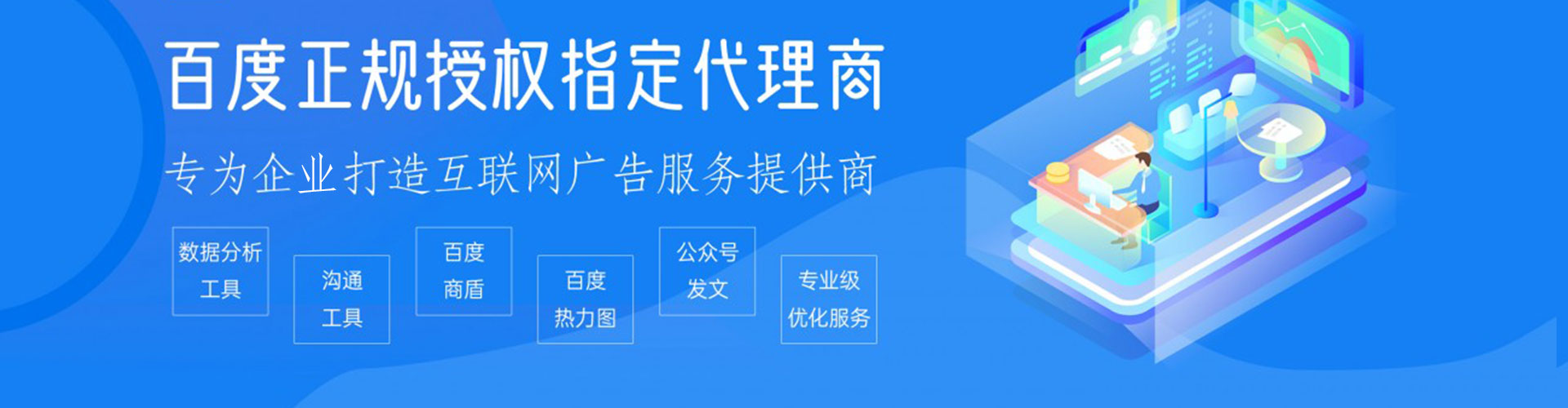 崇阳sem专员
