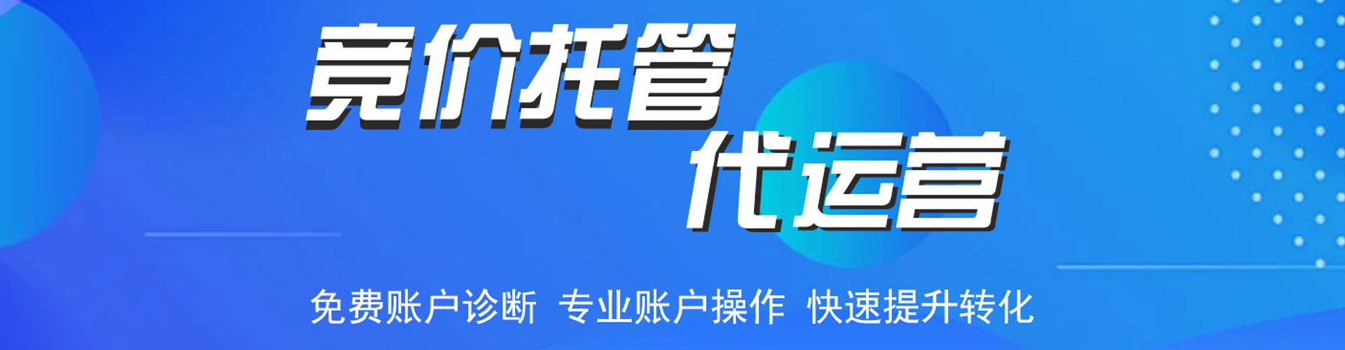 崇阳推广信息流