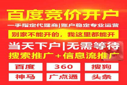 百度广告推广费用优化策略及某企业成功案例