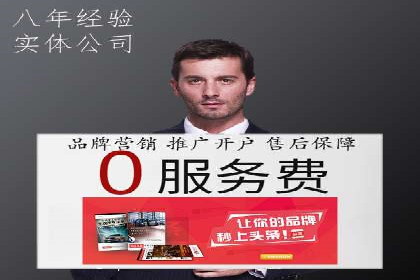 SEM托管与广告投放的完美结合——案例分享