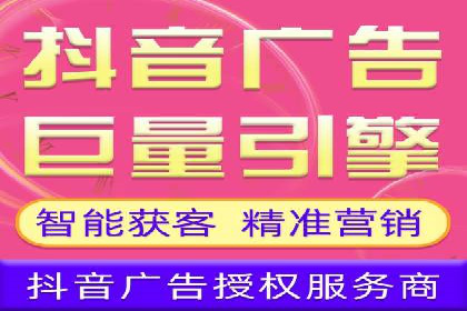 百度信息流开户全攻略：从案例中学习技巧